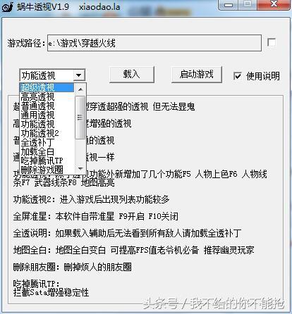 什么是CF自动跳崖辅助?
CF自动跳崖辅助是一种专为《穿越火线》(CF)游戏开发的辅助工具。它的主要功能是使玩家在面对复杂的地形时,能够轻松实现跳崖等动作,从而加快游戏节奏并提