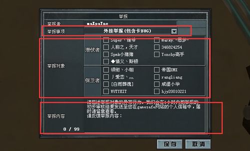 CF挑战模式辅助的功能简介
CF(穿越火线)作为一款备受欢迎的射击类游戏,其挑战模式更是吸引了大量玩家参与。在这个模式下,玩家需要面临各种敌人以及复杂的场景。然而,许多玩家在