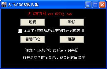 手游CF外卦透视的概述
在手游CF(穿越火线)中,玩家们都希望能在激烈的对战中取得胜利,而外卦透视作为一种辅助功能,广受玩家的关注。这种功能主要用于帮助玩家看到地图上的敌人,即