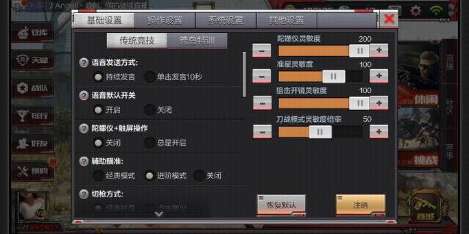 在当今网络游戏的盛行时代,越来越多的玩家开始关注游戏辅助工具,其中“cf大牛辅助网”便是一个备受瞩目的选择。本文将探讨游戏辅助工具的功能效果,以及如何有效使用这些辅助工