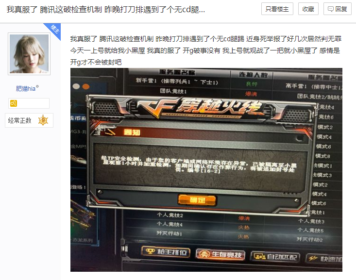 什么是cf神龙辅助?
cf神龙辅助是一款专为《穿越火线》玩家打造的游戏辅助工具。其核心功能是提升玩家的游戏体验,使玩家在游戏中获得更多的优势。通过使用cf神龙辅助,玩家可以