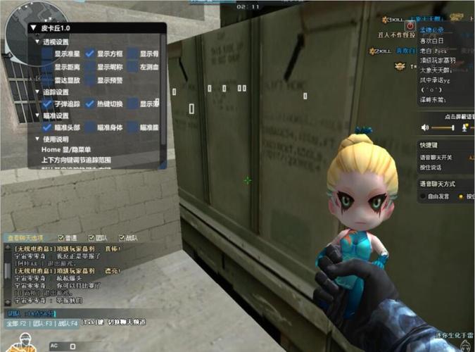 CF小苹果辅助简介
CF小苹果辅助是一款专为《穿越火线》设计的游戏辅助工具,旨在提升玩家的游戏体验和竞技水平。通过一些智能化的功能,它可以帮助玩家在各种游戏模式中取得更