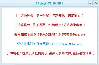 CF卡盟网盘:提升游戏体验的辅助工具
在当今的游戏世界中,许多玩家为了提升自己的游戏体验,选择使用各种辅助工具。CF卡盟网盘作为一种流行的资源共享平台,吸引了大量的游戏爱好