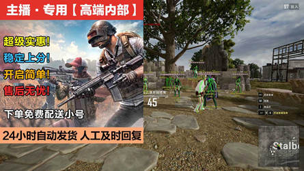 cf辅助外挂网